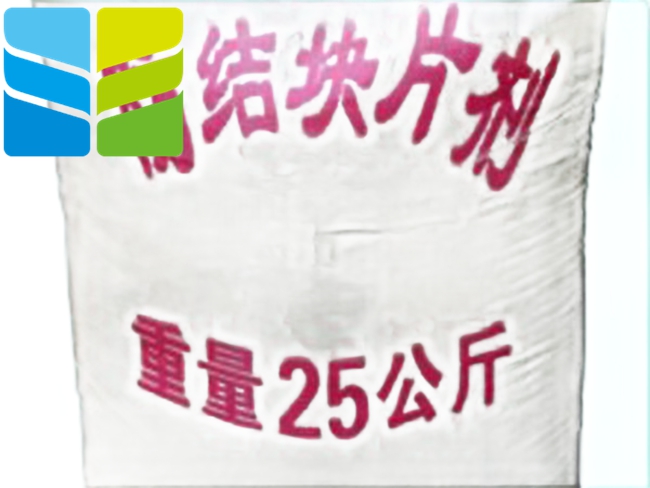 化肥防結(jié)塊劑-片劑